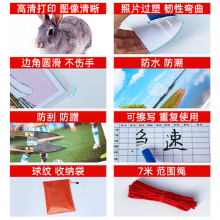 急速极速60秒卡片看图片猜数字团队趣味游戏室内团建拓Y展活动道