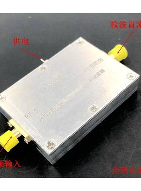 真均方根响应功率检波器AD8362-50M-3.8GHZ 带全屏蔽外壳 输
