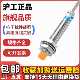 DX传感器 金属接近开关LJ08A3 沪工电感式