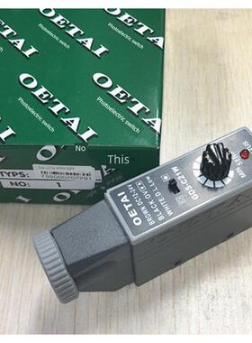 现货销售原装欧尔泰OETAI包装机械色标传感器GDS-C21W白光源现货