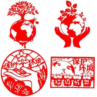 垃圾分类剪纸保护环境幼儿园图样刻纸图案刻画节约用水剪纸成品