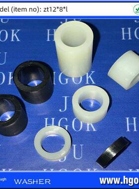 [Zt12*8*L]直通管柱塑料自然色/黑色垫圈垫圈平垫100个