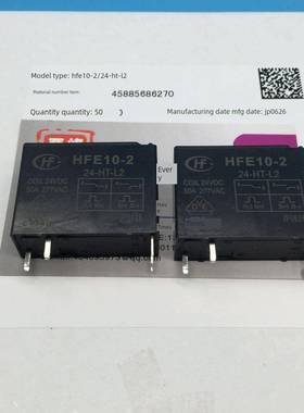 HFE10-2-24-HT-L2宏发磁保持继电器24VDC一组常开双线圈50A带开关