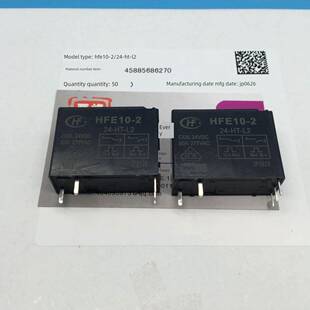 HFE10-2-24-HT-L2宏发磁保持继电器24VDC一组常开双线圈50A带开关