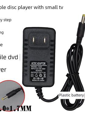 移动小型电视Dvd充电器Evd翻转折叠Vcd一体式电源线Cd播放器Dc12V