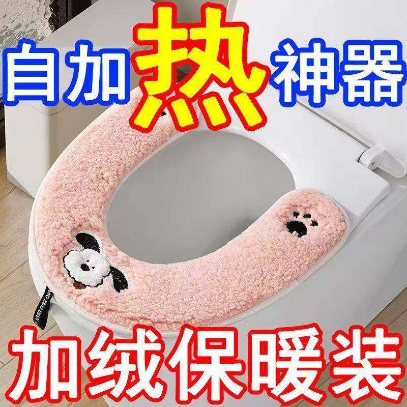 马桶垫坐垫家用冬季加厚加绒四季通用马桶圈坐便套垫子防水坐便垫,家庭/个人清洁工具,马桶套/马桶座圈,淘宝优惠券,粉丝福利购,淘宝优惠卷