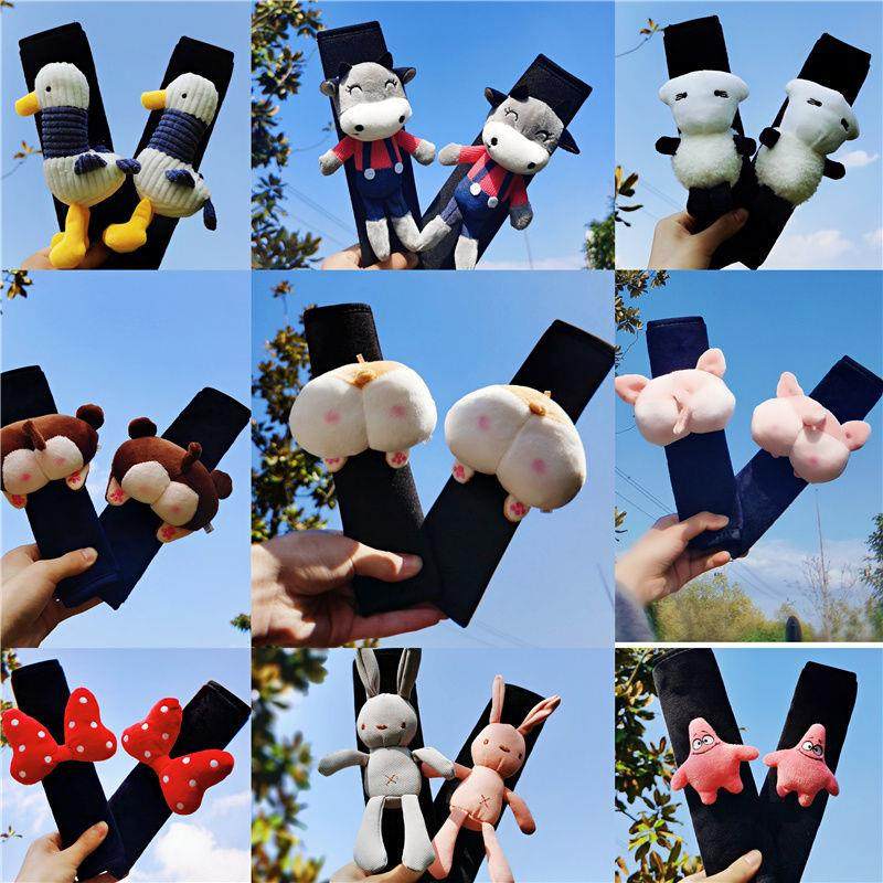 创意汽车安全带护肩套四季通用车载保险带柔软防勒保护套车内饰品,汽车用品/电子/清洗/改装,汽车安全带套/固定器/延长带,淘宝优惠券,粉丝福利购,淘宝优惠卷