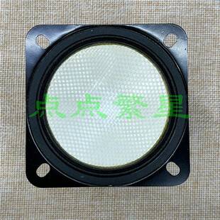 3英寸纯中音喇叭油布边凯芙拉编织盆超大磁钢高端白色盆10欧