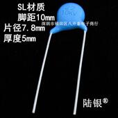 10KV 高频高压瓷片陶瓷电容 22P 22PF SL10KV 22K 100个22元