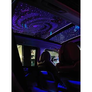 汽车装饰灯车内饰氛围灯满天星轨天幕气氛灯全景天窗星空膜顶改装