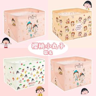 樱桃小丸子床头柜上放的收纳盒卧室多功能桌面储置杂物抽屉整理筐