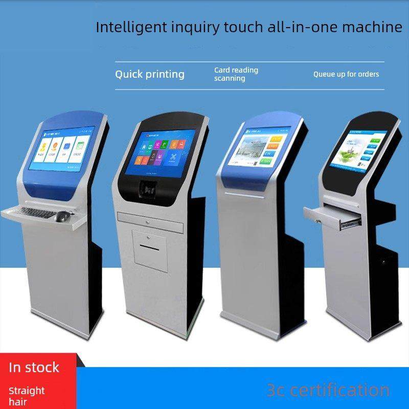 立式触摸屏查询机工业机柜触摸终端车间工位机自助工控一体机,网络设备/网络相关,机柜,淘宝优惠券,粉丝福利购,淘宝优惠卷