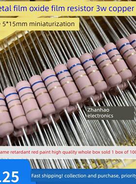 金属氧化膜电阻器3W 6.8R 10R 1K 47K 20K 100R 10K 22R绿色涂料