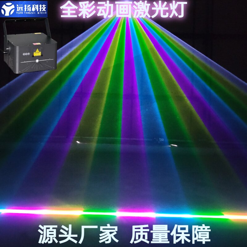 全彩动画激光灯婚礼宴会厅图案镭射线条扫描酒吧KTV舞台氛围灯