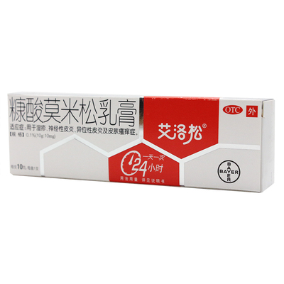 糠酸莫米松乳膏   艾洛松  5g