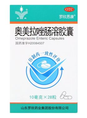 罗欣恩康 奥美拉唑肠溶胶囊 10mg*28粒*1瓶/盒