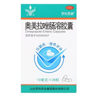 罗欣恩康 奥美拉唑肠溶胶囊 10mg*28粒*1瓶/盒