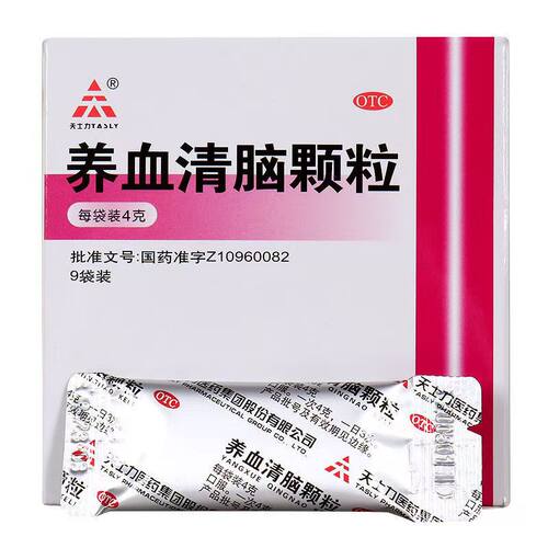 TASLY/天士力 养血清脑颗粒 4g*9袋/盒