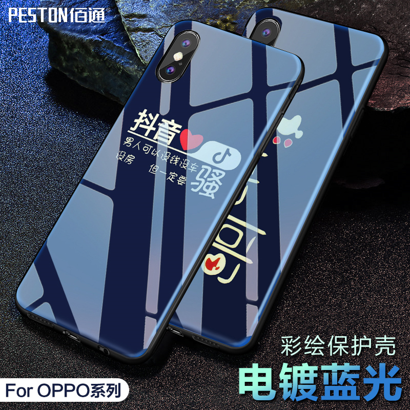 佰通适用OPPO R11 S Plus手机壳保护套抖音网红蓝光电镀潮牌硬壳