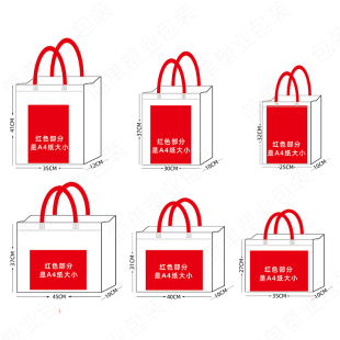 不织布布袋定制印logo手提环保袋子订制手拎M袋定做宣传布兜印刷