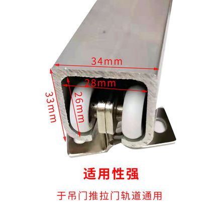 折叠门万向吊轮i尼龙静音上木门移门滑轮五金配件轨道吊滑轨小吊