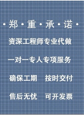 代做zemax lighttools tracepro光学设计优化 镜头光源显微镜激光