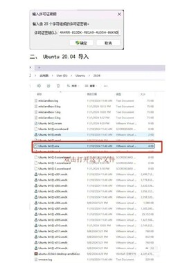 PX4开发环Ubuntu20.04虚拟机全套环境配置完整无人机编程ros遥控