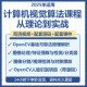 2025AI计算机视觉OpenCV视频课程对象跟踪人脸识别项目实战源码