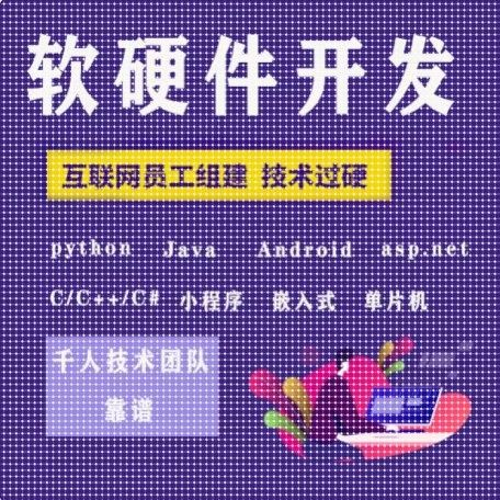 python代编程设计java代码编写语言软件小程序开发matlab代做爬虫