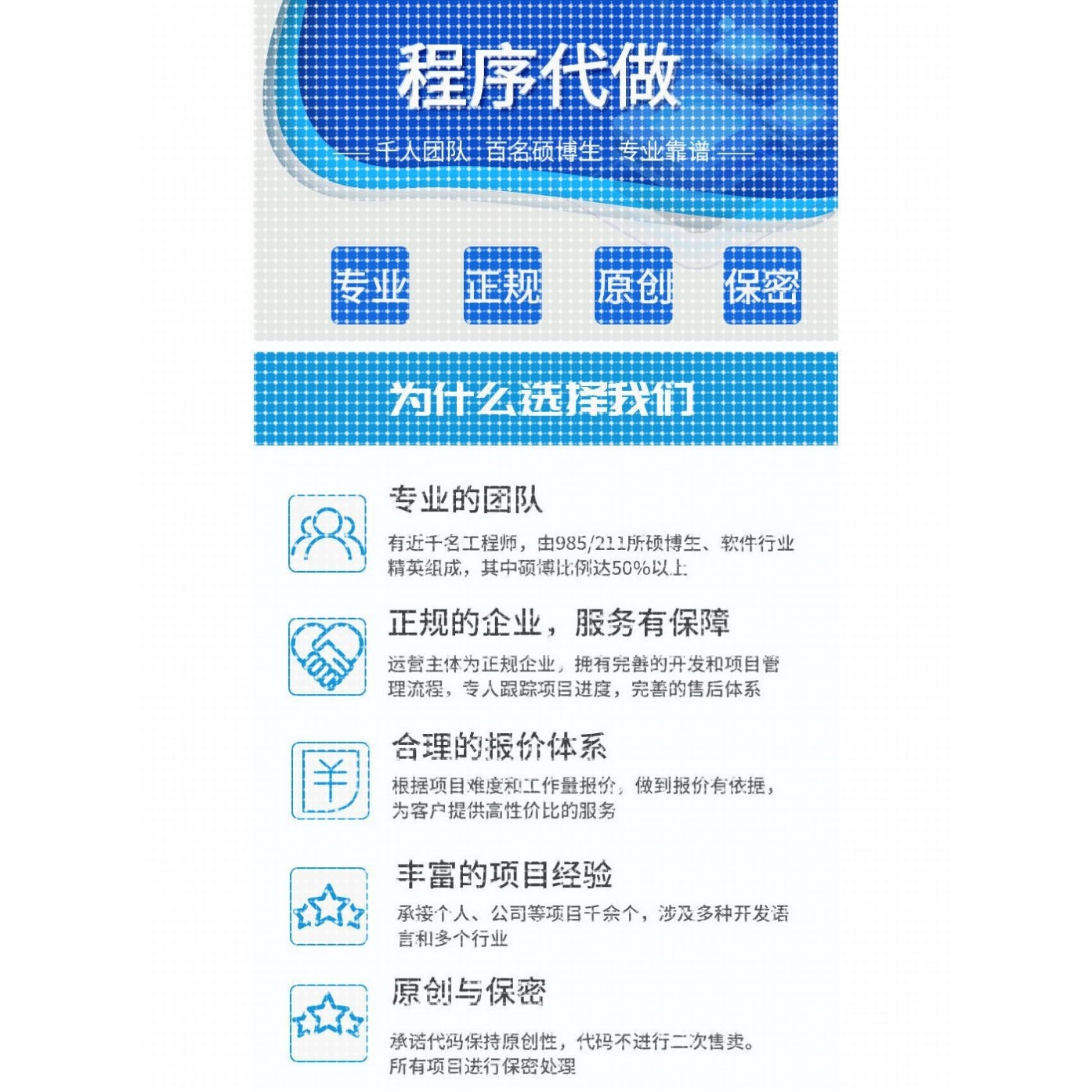 帮做java安卓python程序代做c#编写C语言代码c++代写qt代编程接单