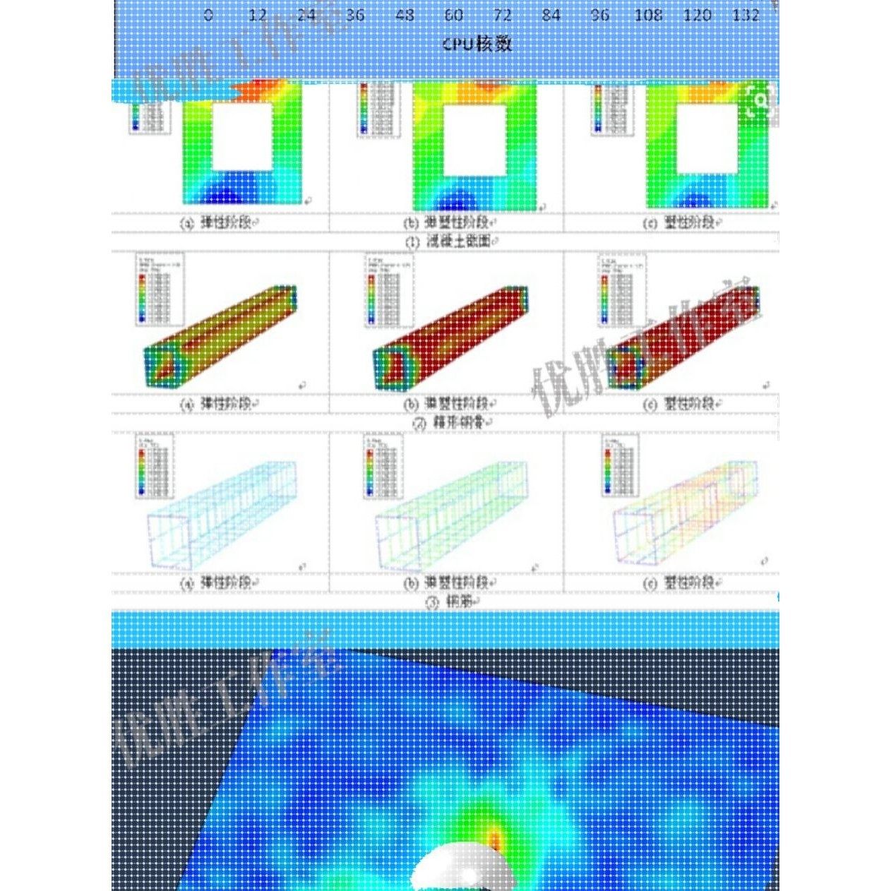 代做ansys电磁maxwell仿真cst设计hfss天线ADS声学光学有限元分析