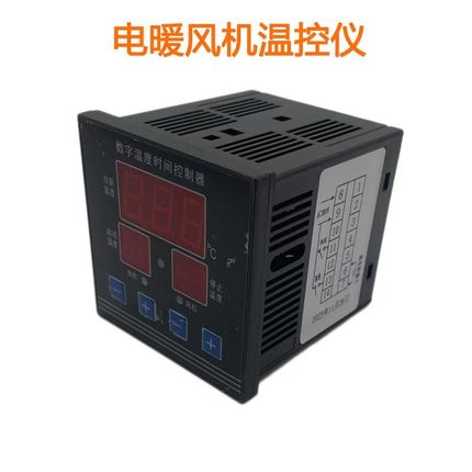 养猪场电暖d风机温度传感器养殖暖风炉感应器热敏电阻探头