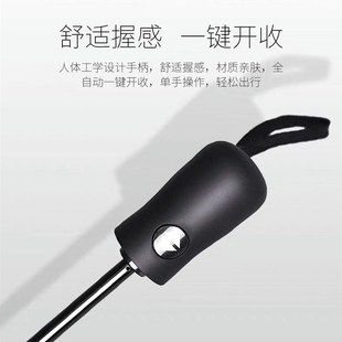 折叠晴B雨伞两用女防紫外线太阳遮阳伞黑 全自动双层防晒伞upf50