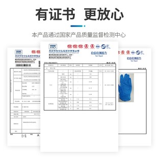 100 一次性手套乳胶手套食品级r家用PVC加厚耐用丁腈橡胶丁晴盒装