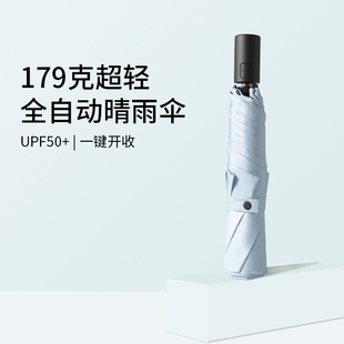 简约太阳伞遮阳防晒便携黑 歌姿超轻全自h动雨伞折叠女晴雨两用款