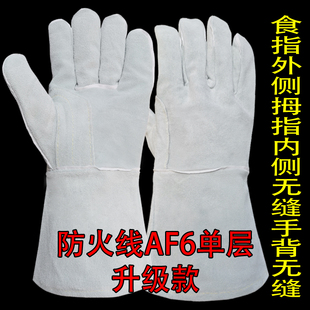 加厚二保氩弧焊工Z皮手套柔 电焊手套牛皮耐高温防烫耐磨劳保长款