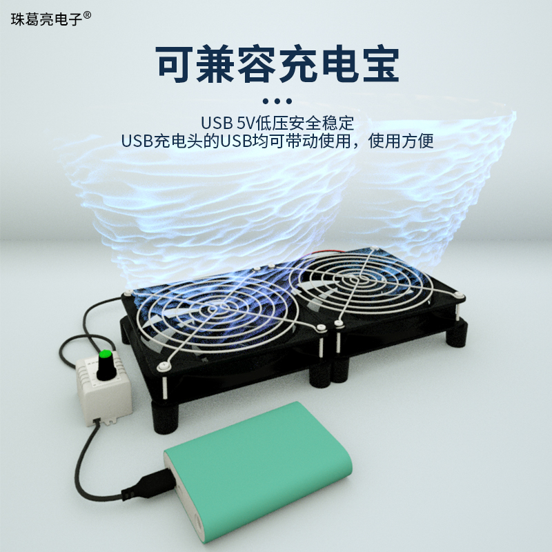新升级12CM超静音耐用USB路由器电视猫风扇5V电T脑机箱主机散热器