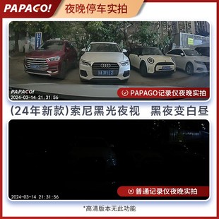 cA4L A6L 奥迪A3 Q2Q3Q4Q5LQ7行车记录仪免走线 A7l