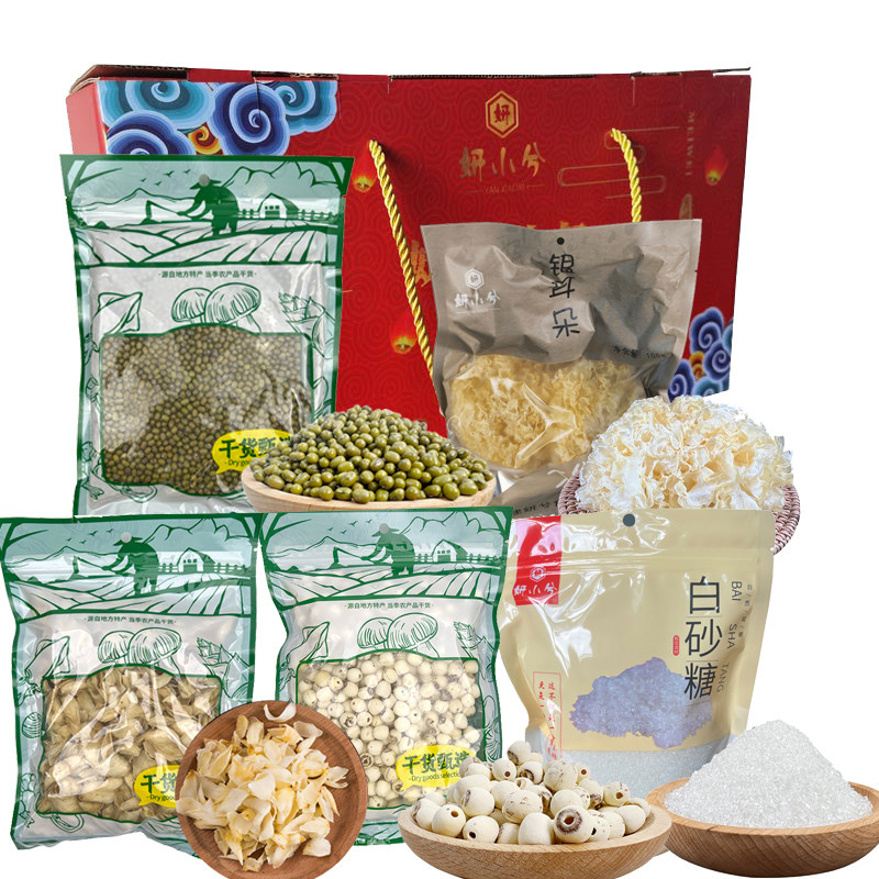 清凉组合防暑送清凉组合