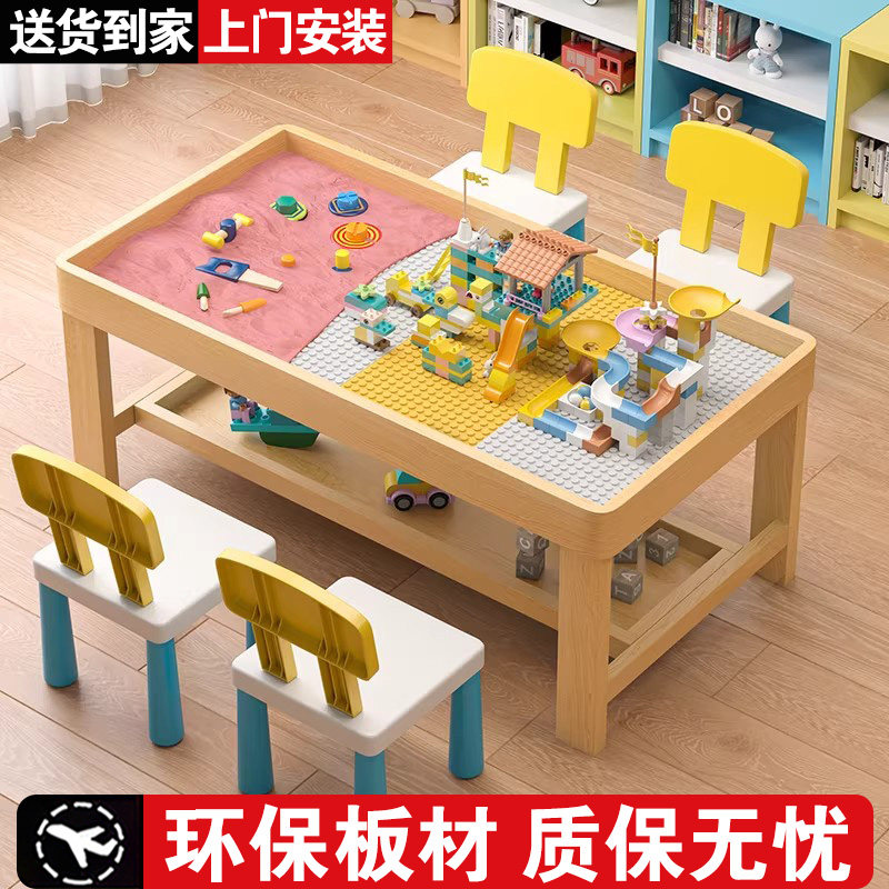儿童积木桌实木益智拼装玩具宝宝学习桌多功能男女孩早教桌游戏桌