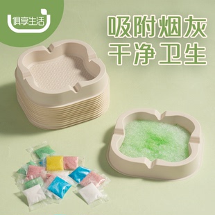 一次性烟灰缸家用带灭烟沙玉米淀粉降解可回收酒店客房便携15个装