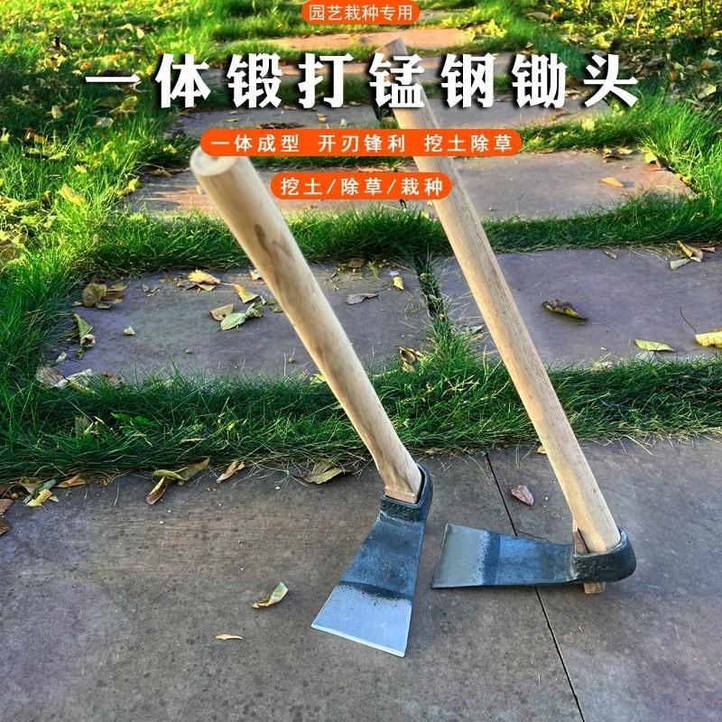 手工锻打小锄头家用栽菜养花农用园林园艺工具农用小花锄全钢加厚