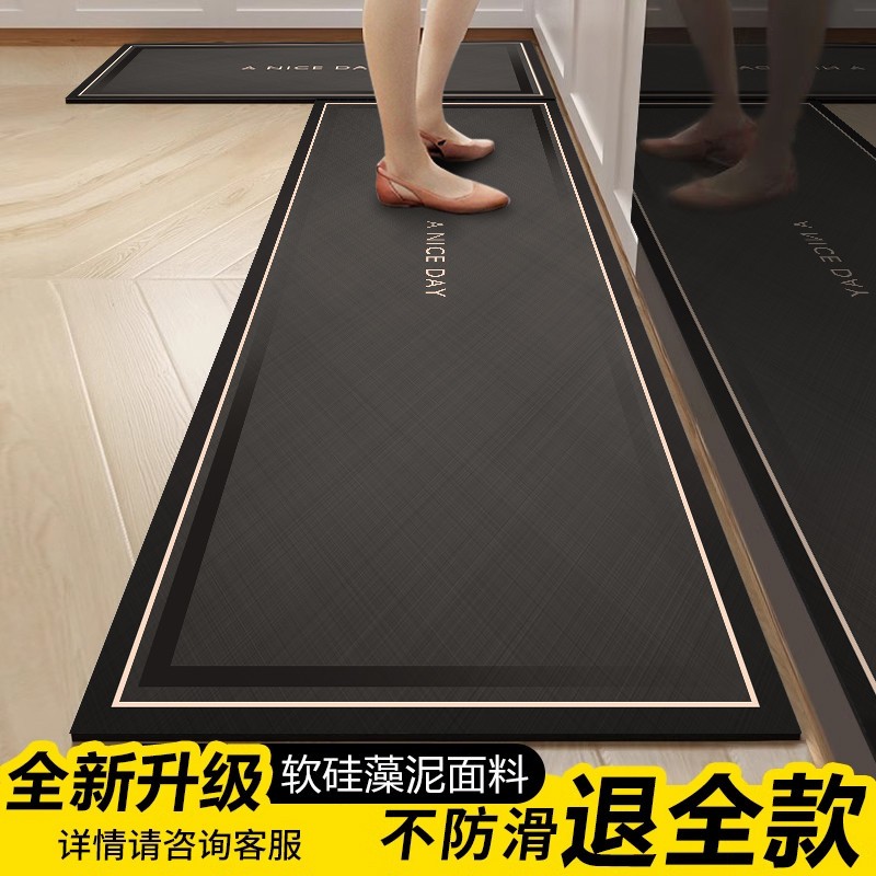 硅藻泥厨房地垫防滑防油吸水垫可擦免洗脚垫门口耐脏防水地毯