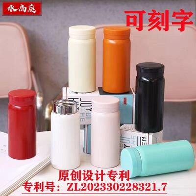 316不锈钢迷你小保温杯小型口袋杯网红男女学生喝水杯情侣茶杯