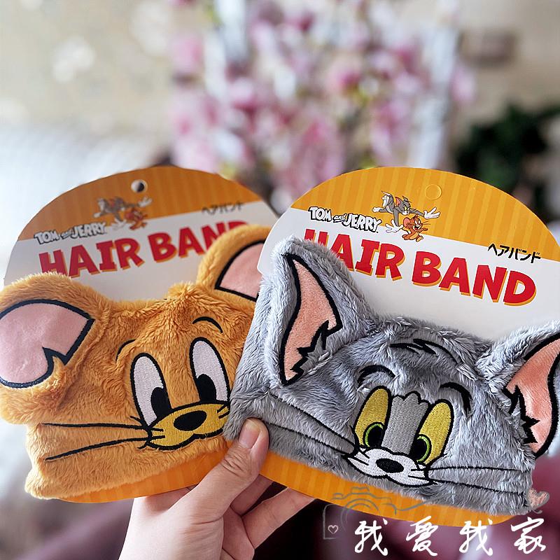 可爱卡通猫tom情侣束发带洗脸发箍洗漱敷面膜化妆头套发饰
