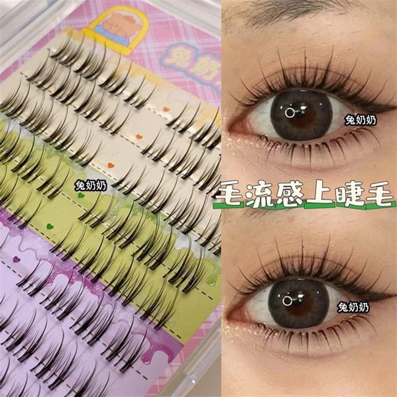兔奶奶假睫毛T06 自然纤长化妆师新娘妆假睫毛眼尾拉长款单簇
