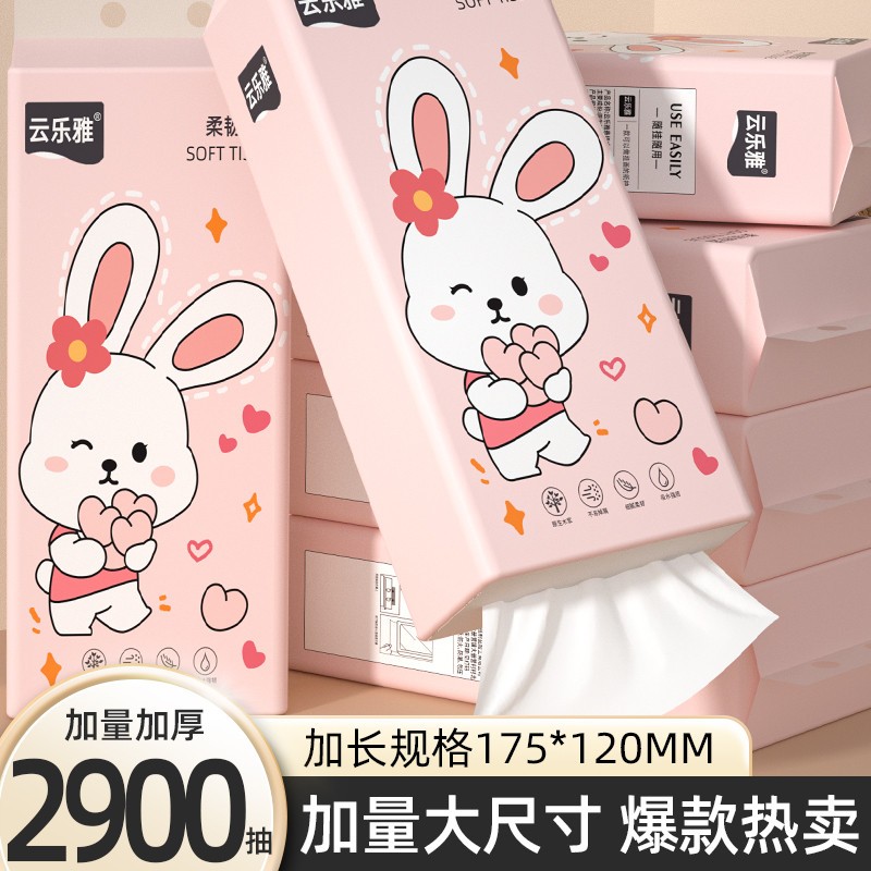 20大提悬挂抽纸巾家用整箱卫生纸抽擦手纸餐巾纸