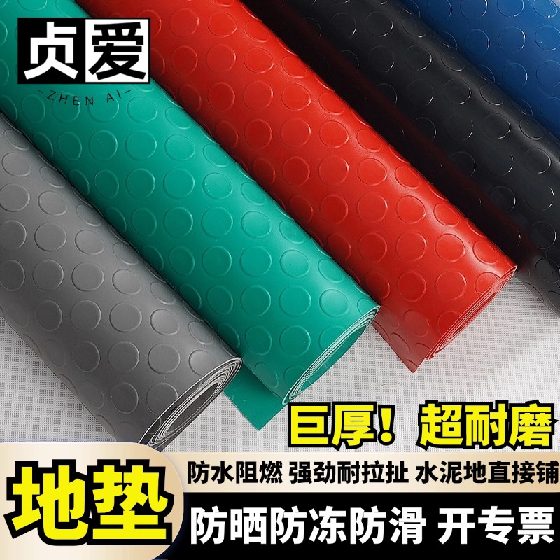 贞爱防滑垫防水耐磨地垫塑料塑胶垫走廊楼梯脚垫厨房门垫地板垫子