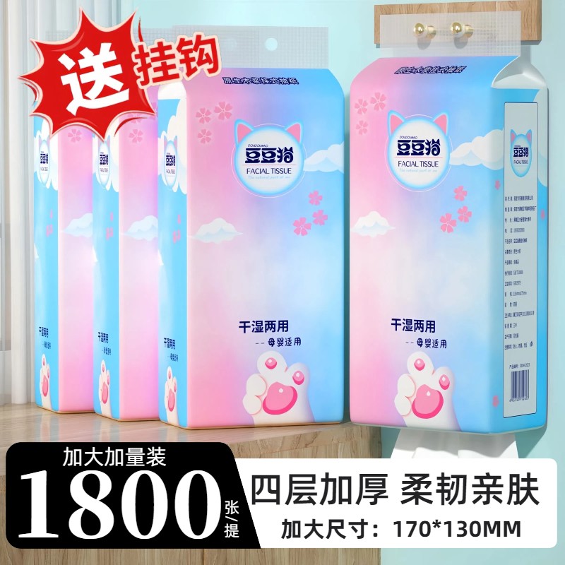 18000张悬挂式抽纸巾家用实惠装整箱擦手纸面巾纸厕纸卫生纸