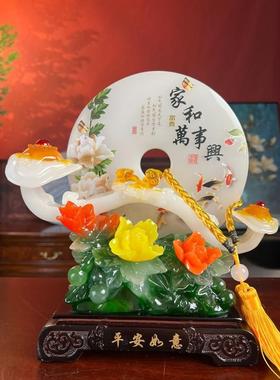 家和万事兴平安扣电视柜创意酒柜陶瓷玄关工艺品摆设摆件手工中式